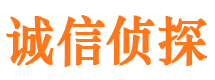 九寨沟外遇出轨调查取证